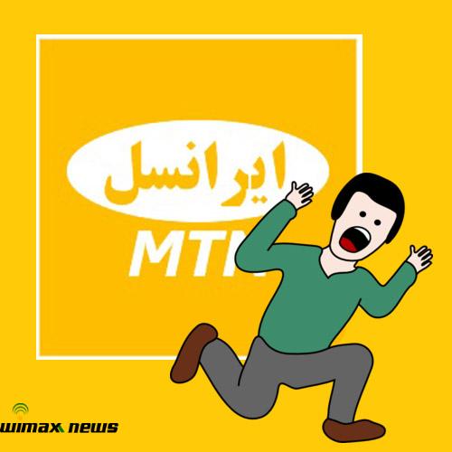 ايرانسل